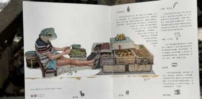 熬路的新书《角落的人》——在恣意的行走与记录中聆听生活的细碎 - 图画吧TUHUABA