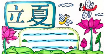 超实用立夏手抄报线稿，涂色就能直接用！ - 图画吧TUHUABA