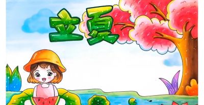 超实用立夏手抄报线稿，涂色就能直接用！ - 图画吧TUHUABA