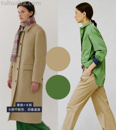 看秀学配色！18组春夏色彩搭配📝 - 图画吧TUHUABA
