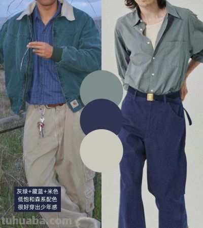 看秀学配色！18组春夏色彩搭配📝 - 图画吧TUHUABA