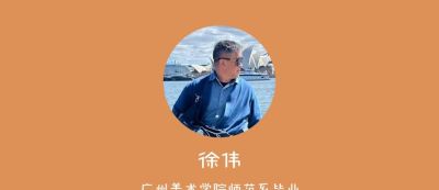 《速写伍友》王仕明、徐伟、凌云志、梁建明、蔡广建作品展 - 图画吧TUHUABA