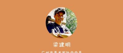 《速写伍友》王仕明、徐伟、凌云志、梁建明、蔡广建作品展 - 图画吧TUHUABA