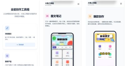 手机摄影｜新手零门槛出片！用对工具+技巧，朋友圈赞爆 - 图画吧TUHUABA