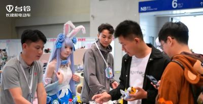 打破次元壁！台铃双展联动引爆五一漫展季 - 图画吧TUHUABA