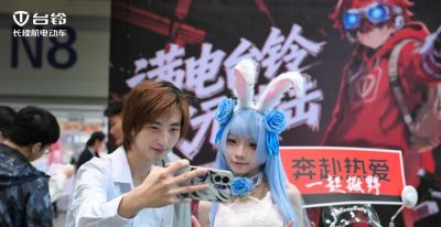 打破次元壁！台铃双展联动引爆五一漫展季 - 图画吧TUHUABA