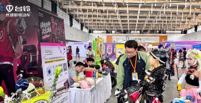 打破次元壁！台铃双展联动引爆五一漫展季 - 图画吧TUHUABA