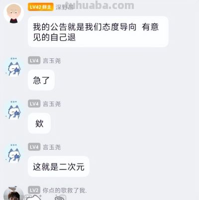 漫展乙游男cos被清退后续，主办方离职员工拿到5万赔偿？ - 图画吧TUHUABA
