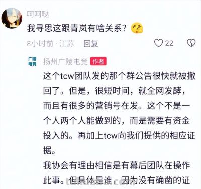 漫展乙游男cos被清退后续，主办方离职员工拿到5万赔偿？ - 图画吧TUHUABA
