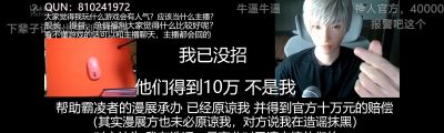 漫展乙游男cos被清退后续，主办方离职员工拿到5万赔偿？ - 图画吧TUHUABA