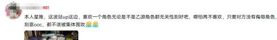 漫展乙游男cos被清退后续，主办方离职员工拿到5万赔偿？ - 图画吧TUHUABA
