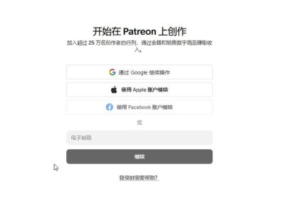 搬运cosplay写真到海外平台卖付费订阅，单号月入6000美金拆解 - 图画吧TUHUABA