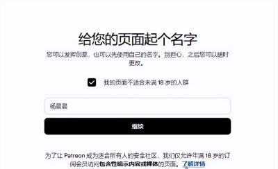 搬运cosplay写真到海外平台卖付费订阅，单号月入6000美金拆解 - 图画吧TUHUABA