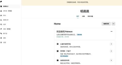 搬运cosplay写真到海外平台卖付费订阅，单号月入6000美金拆解 - 图画吧TUHUABA