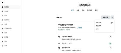 搬运cosplay写真到海外平台卖付费订阅，单号月入6000美金拆解 - 图画吧TUHUABA