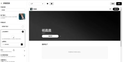 搬运cosplay写真到海外平台卖付费订阅，单号月入6000美金拆解 - 图画吧TUHUABA