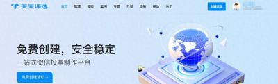 超实用！校园手抄报黑板报投票评选活动制作详细指南 - 今日头条