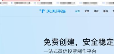 超实用！校园手抄报黑板报投票评选活动制作详细指南 - 图画吧TUHUABA