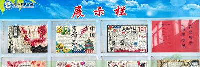 淄博第十中学开展五四青年节主题手抄报评比及团知识抽查活动 - 今日头条