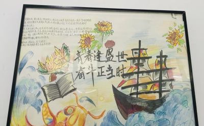 倒计时40天，成功初三学子制作冲刺手抄报聚力战中考 - 图画吧TUHUABA