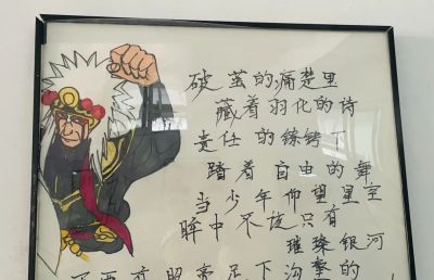 倒计时40天，成功初三学子制作冲刺手抄报聚力战中考 - 图画吧TUHUABA