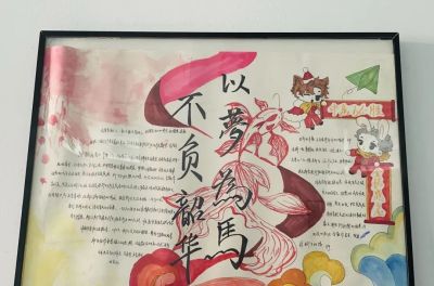 倒计时40天，成功初三学子制作冲刺手抄报聚力战中考 - 图画吧TUHUABA