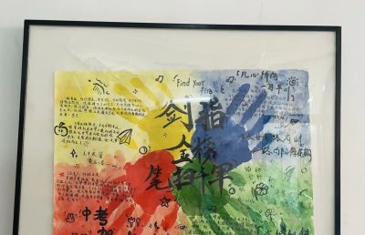 倒计时40天，成功初三学子制作冲刺手抄报聚力战中考 - 图画吧TUHUABA