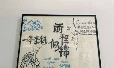 倒计时40天，成功初三学子制作冲刺手抄报聚力战中考 - 图画吧TUHUABA