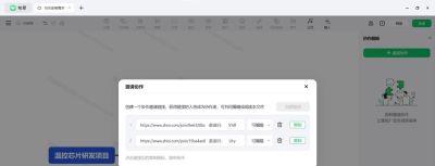 电子科技行业都用的思维导图,工程师都说有效! - 今日头条 电子科技行业都用的思维导图,工程师都说有效! - 图画吧TUHUABA