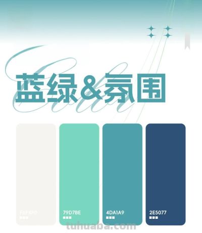 还在学“静奢风”？黑、棕、银6:3:1色彩法则，一招破解高级感密码！ - 图画吧TUHUABA