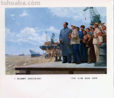 上海美术作品选（油画部分）1973年 - 今日头条