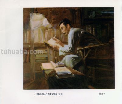 上海美术作品选（油画部分）1973年 - 图画吧TUHUABA