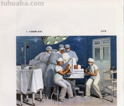 上海美术作品选（油画部分）1973年 - 图画吧TUHUABA