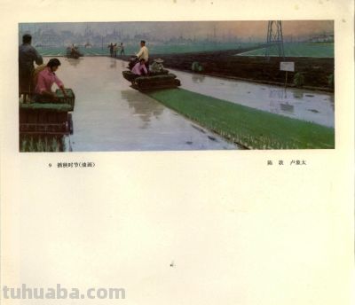上海美术作品选（油画部分）1973年 - 图画吧TUHUABA