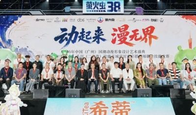 4天23.7万人次、吸金1.45亿元,广州用一场漫展撑起假日消费新风口 - 今日头条 4天23.7万人次、吸金1.45亿元,广州用一场漫展撑起假日消费新风口 - 图画吧TUHUABA