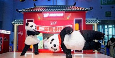 熊猫IP赋能国漫文化 成都漫展上演趣味功夫互动秀 - 今日头条