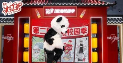 熊猫IP赋能国漫文化 成都漫展上演趣味功夫互动秀 - 今日头条 熊猫IP赋能国漫文化 成都漫展上演趣味功夫互动秀 - 图画吧TUHUABA