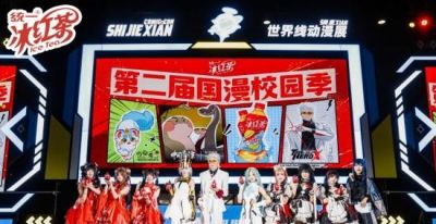 熊猫IP赋能国漫文化 成都漫展上演趣味功夫互动秀 - 今日头条 熊猫IP赋能国漫文化 成都漫展上演趣味功夫互动秀 - 图画吧TUHUABA