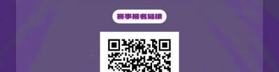 即将开启！国家级顶级赛事落地天府国际动漫城 | 成华融媒 - 图画吧TUHUABA