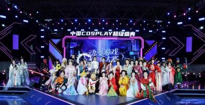 “二次元”巅峰对决！中国国际动漫节COSPLAY超级盛典四川赛区将于本月23日开赛 - 今日头条
