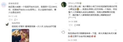 社恐女孩的COS之旅，在小红书打开人生的另一扇门 - 图画吧TUHUABA
