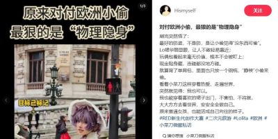 社恐女孩的COS之旅，在小红书打开人生的另一扇门 - 图画吧TUHUABA