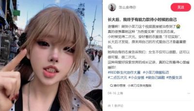 社恐女孩的COS之旅，在小红书打开人生的另一扇门 - 图画吧TUHUABA