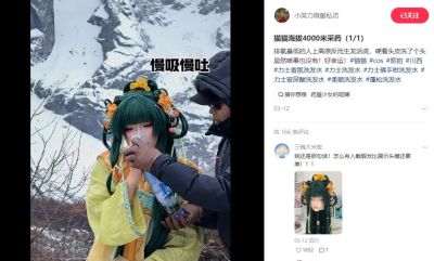 社恐女孩的COS之旅，在小红书打开人生的另一扇门 - 图画吧TUHUABA