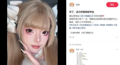 社恐女孩的COS之旅，在小红书打开人生的另一扇门 - 图画吧TUHUABA