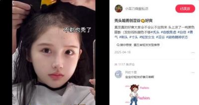 社恐女孩的COS之旅，在小红书打开人生的另一扇门 - 图画吧TUHUABA