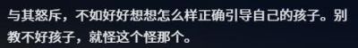 四川一家长控诉Cosplay等二次元文化毁掉孩子，性情大变、疯狂消费、沉迷逃课；当地街道：已督促商场落实未成年人消费提示；专家这样建议 - 图画吧TUHUABA