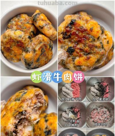 早餐别只馒头包子,试试这5种饼,在家自己做,做法简单,美味! - 今日头条 早餐别只馒头包子,试试这5种饼,在家自己做,做法简单,美味! - 图画吧TUHUABA