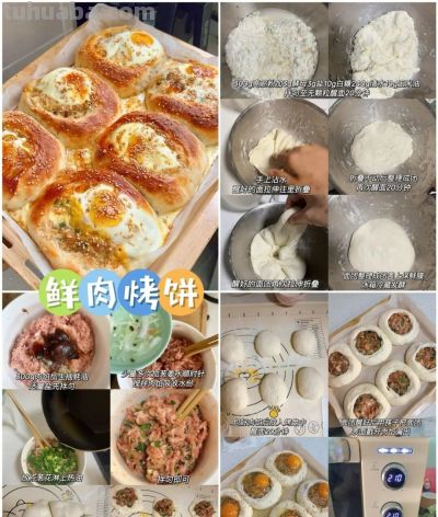 早餐别只馒头包子,试试这5种饼,在家自己做,做法简单,美味! - 今日头条 早餐别只馒头包子,试试这5种饼,在家自己做,做法简单,美味! - 图画吧TUHUABA
