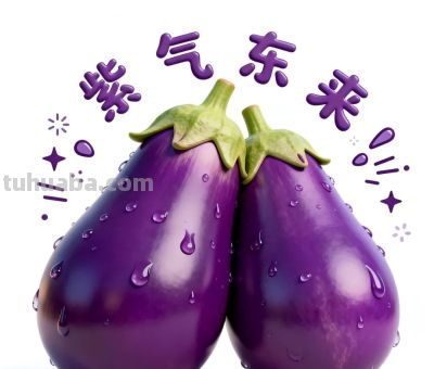 超萌蔬菜壁纸 - 图画吧TUHUABA